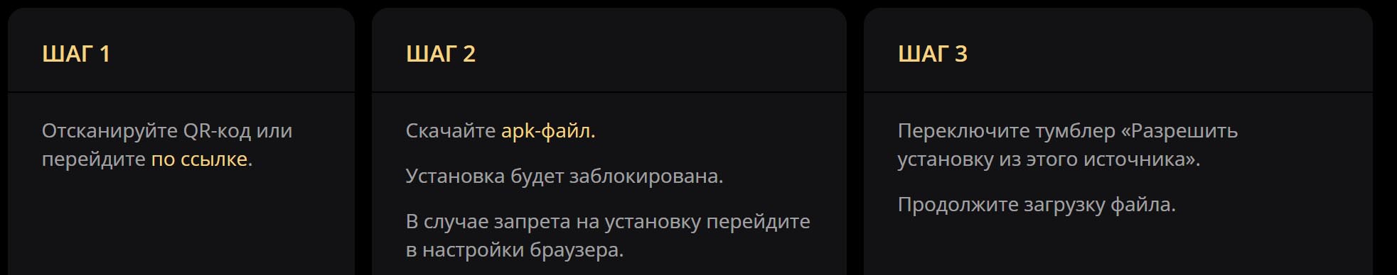 официальное apk lex